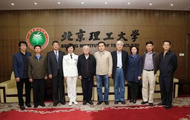 北京理工大学毕业是什么学历