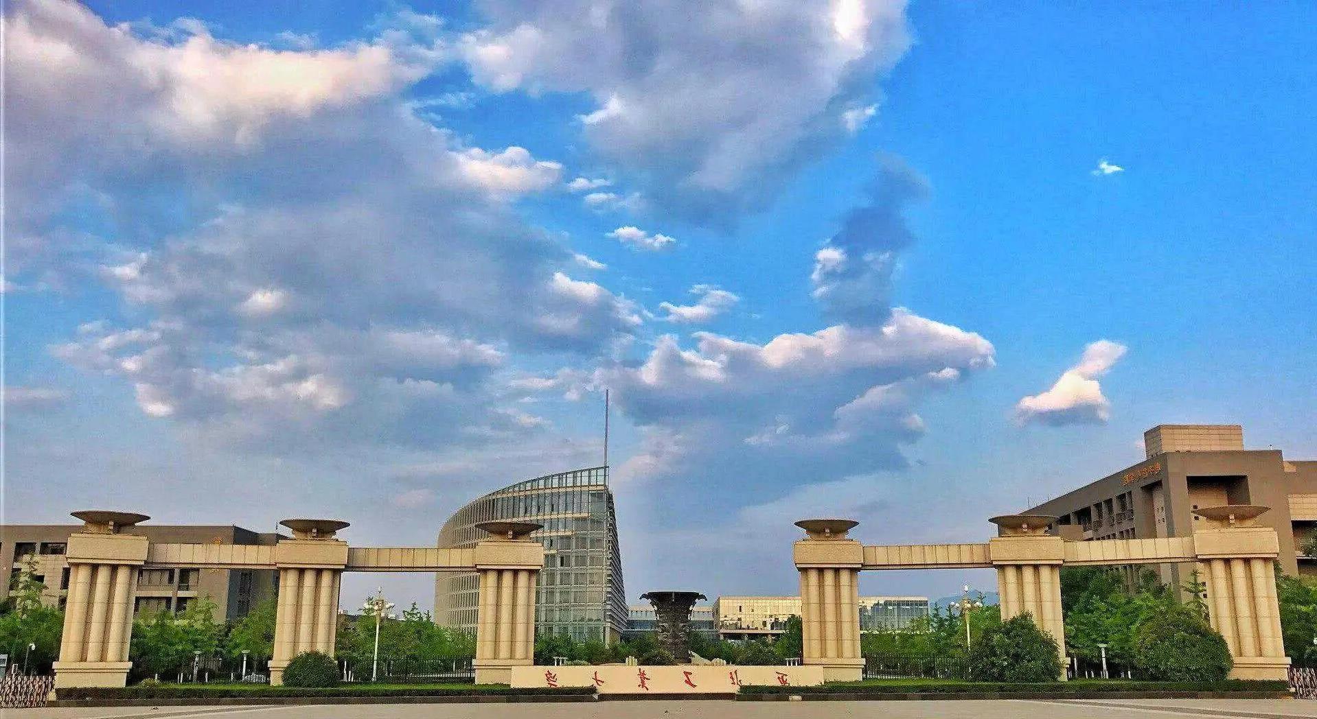 西北工业大学在哪个城市