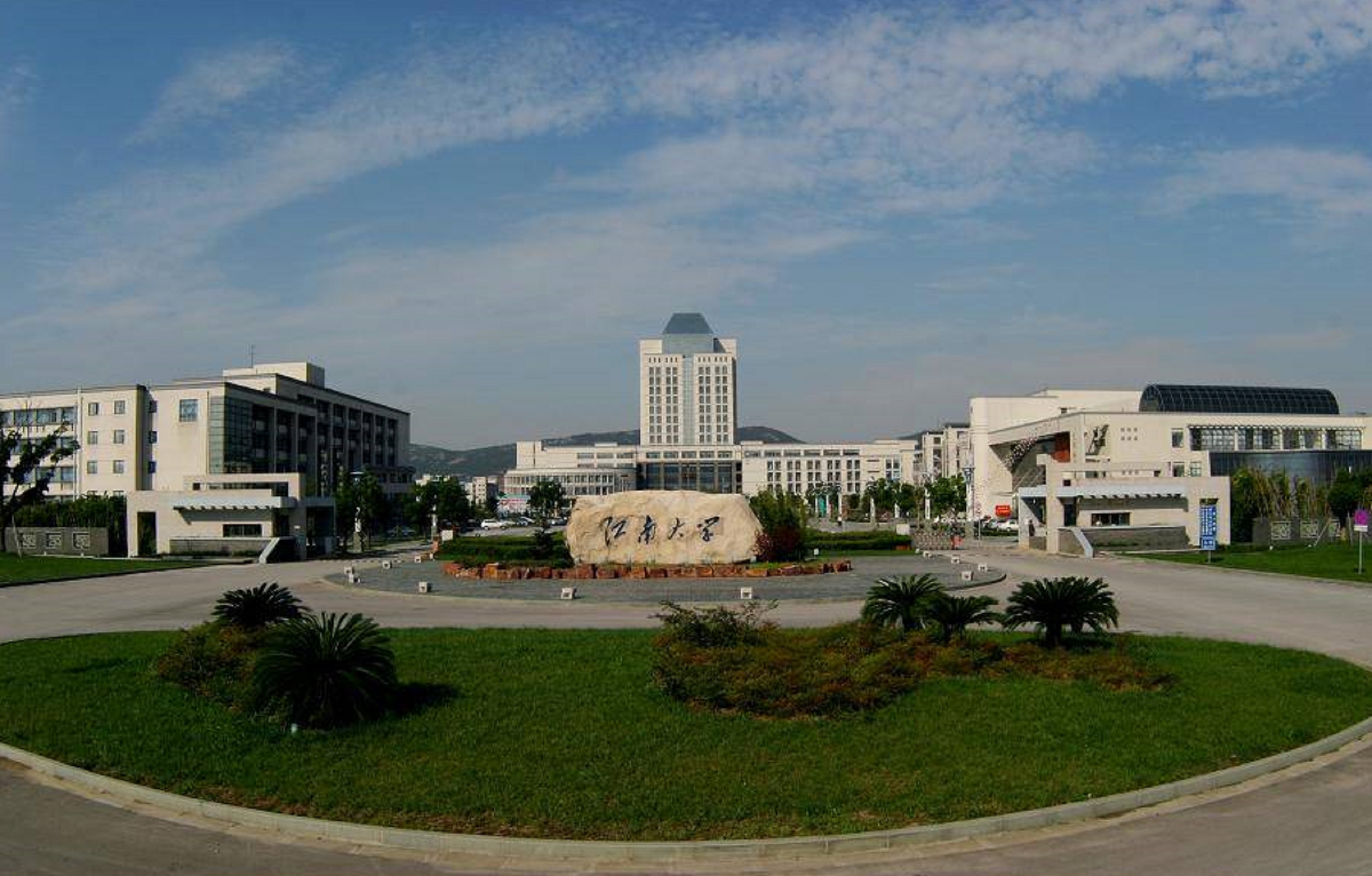 江南大学毕业证发放时间