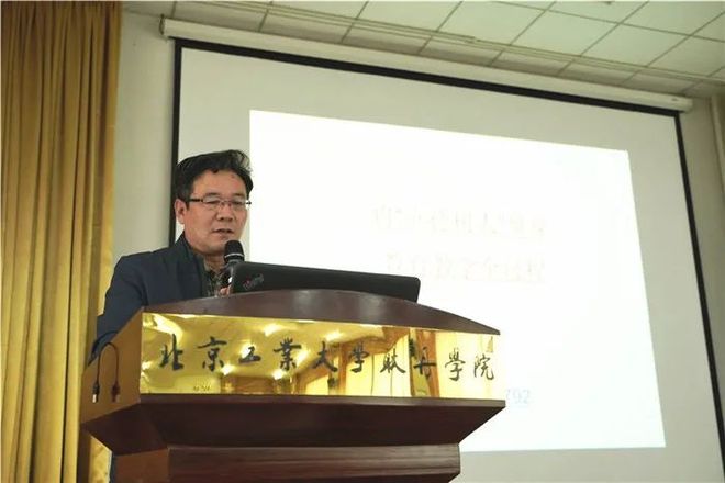北京工业大学几年制