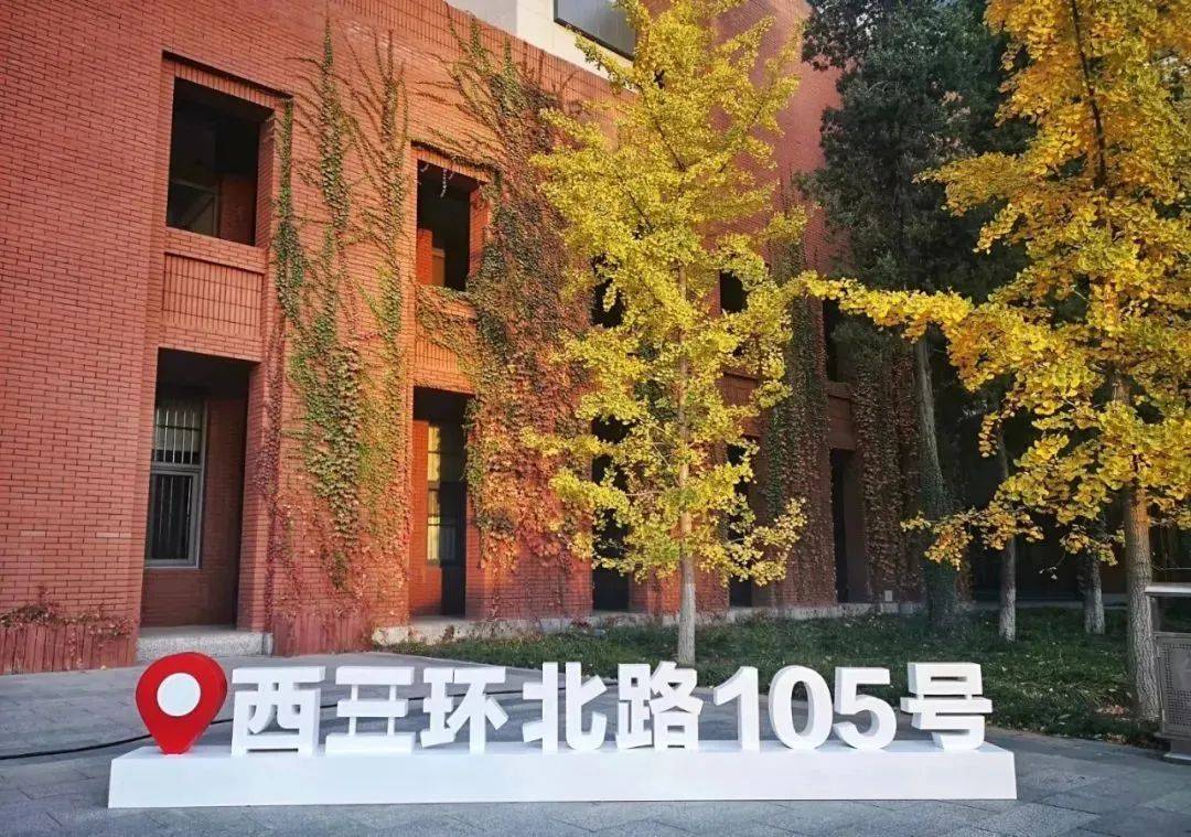 首都师范大学科德学院