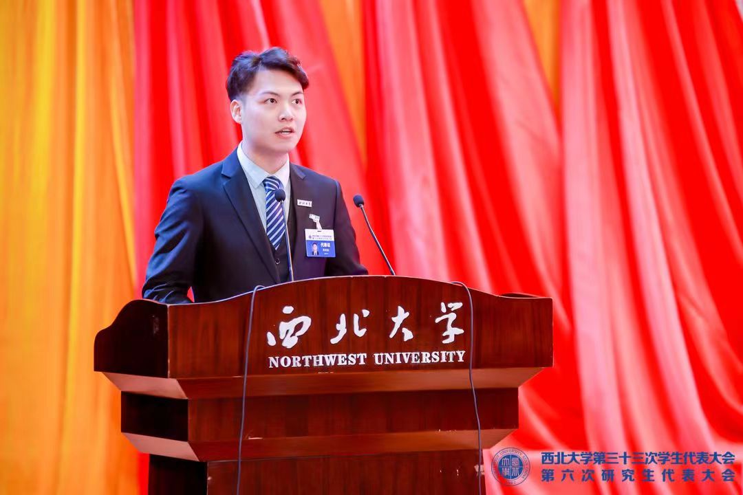西北大学毕业证书领取时间
