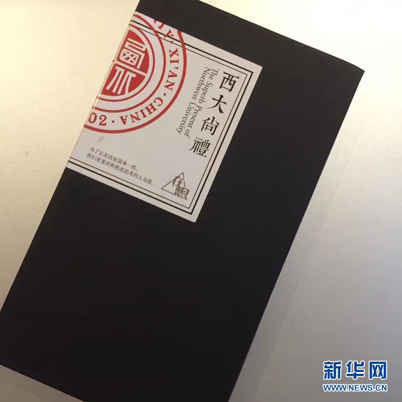 西北大学毕业证书领取时间