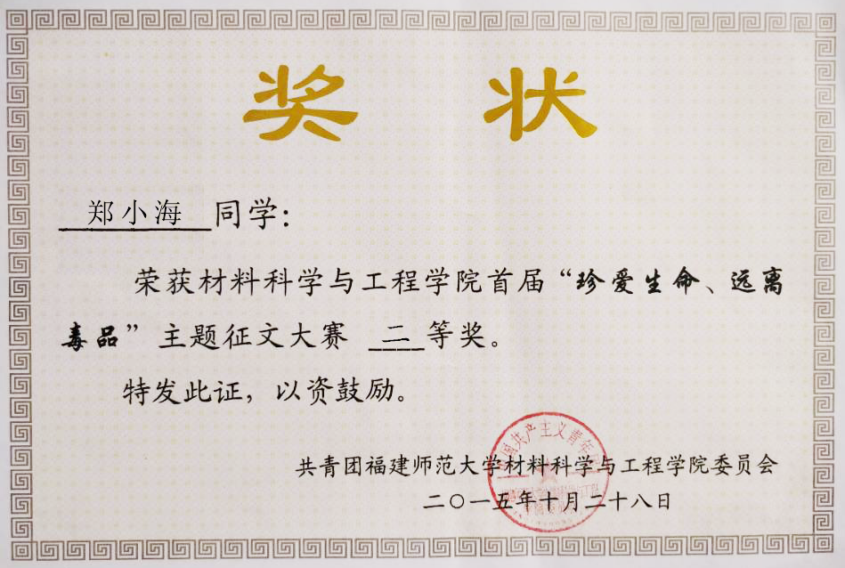 大学毕业证啥时候发