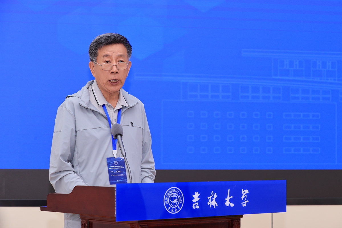 吉林大学全国排名第几