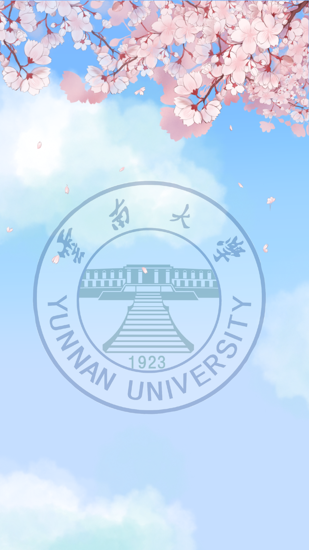 云南大学毕业证书图片