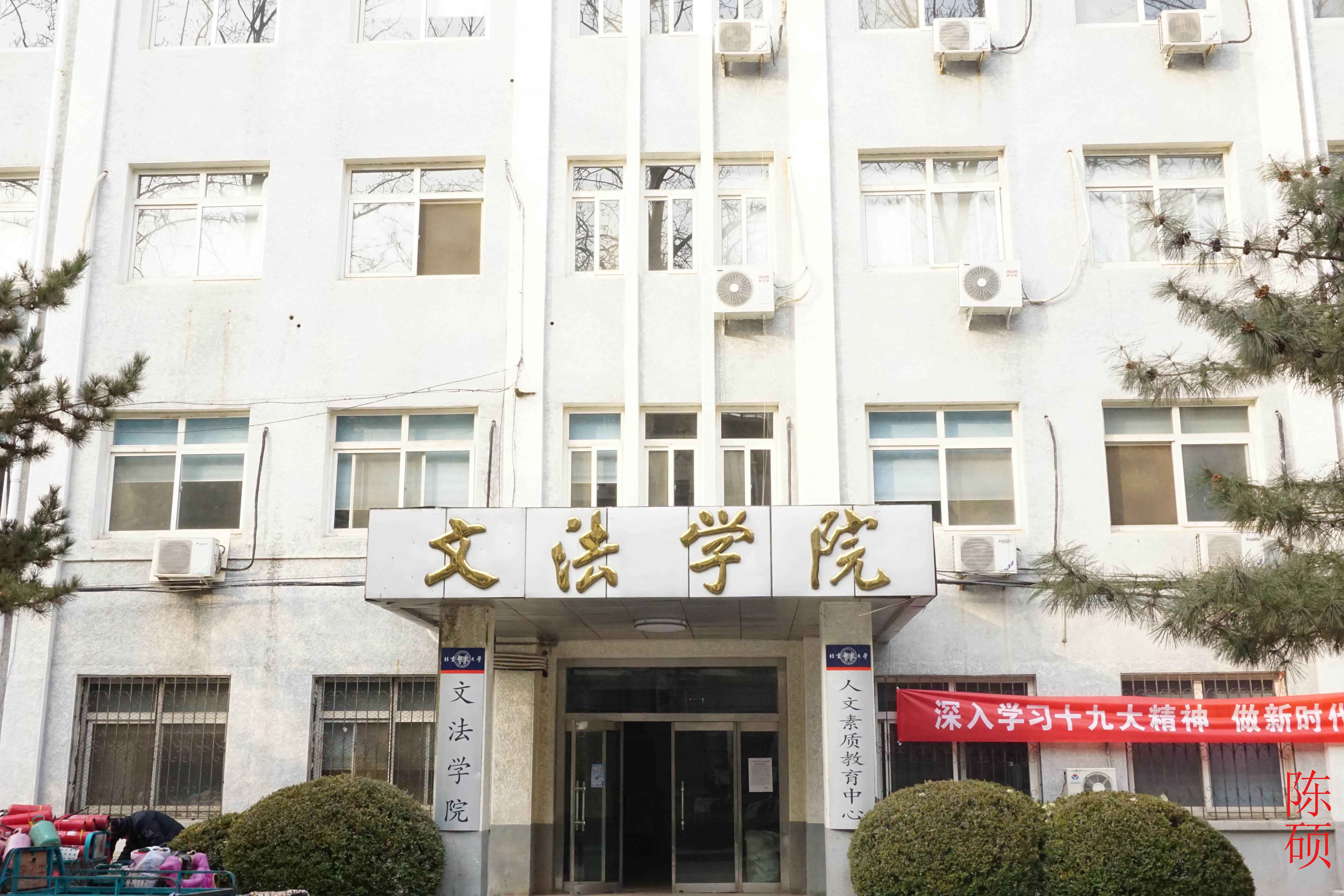 北京科技大学全国排名