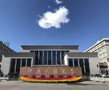 在中央民族大学就读知乎