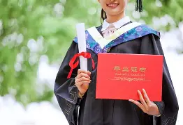 贵州大学本科毕业条件