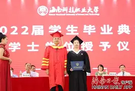 海南大学毕业证丢了怎么补办