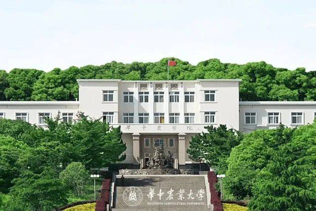 华中农业大学信息门户