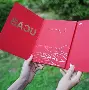 中国科学技术大学是本科还是专科