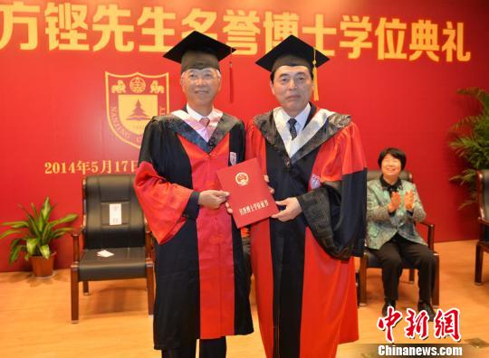 南京大学毕业文凭