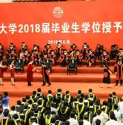 吉林大学文凭查询