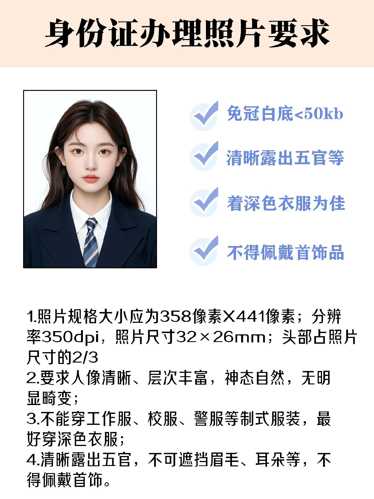 证件制作联系电话