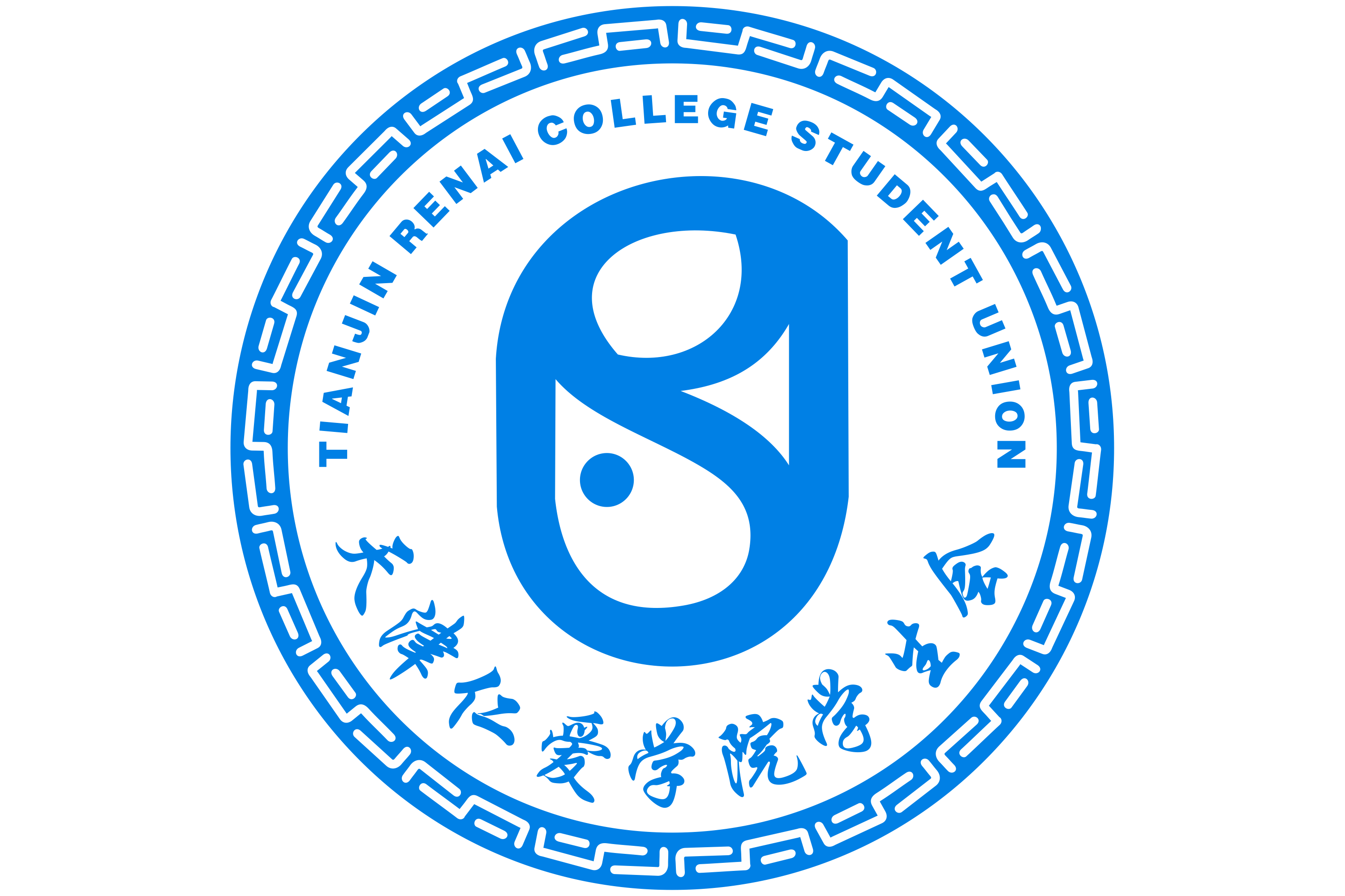 天津大学毕业证领取时间