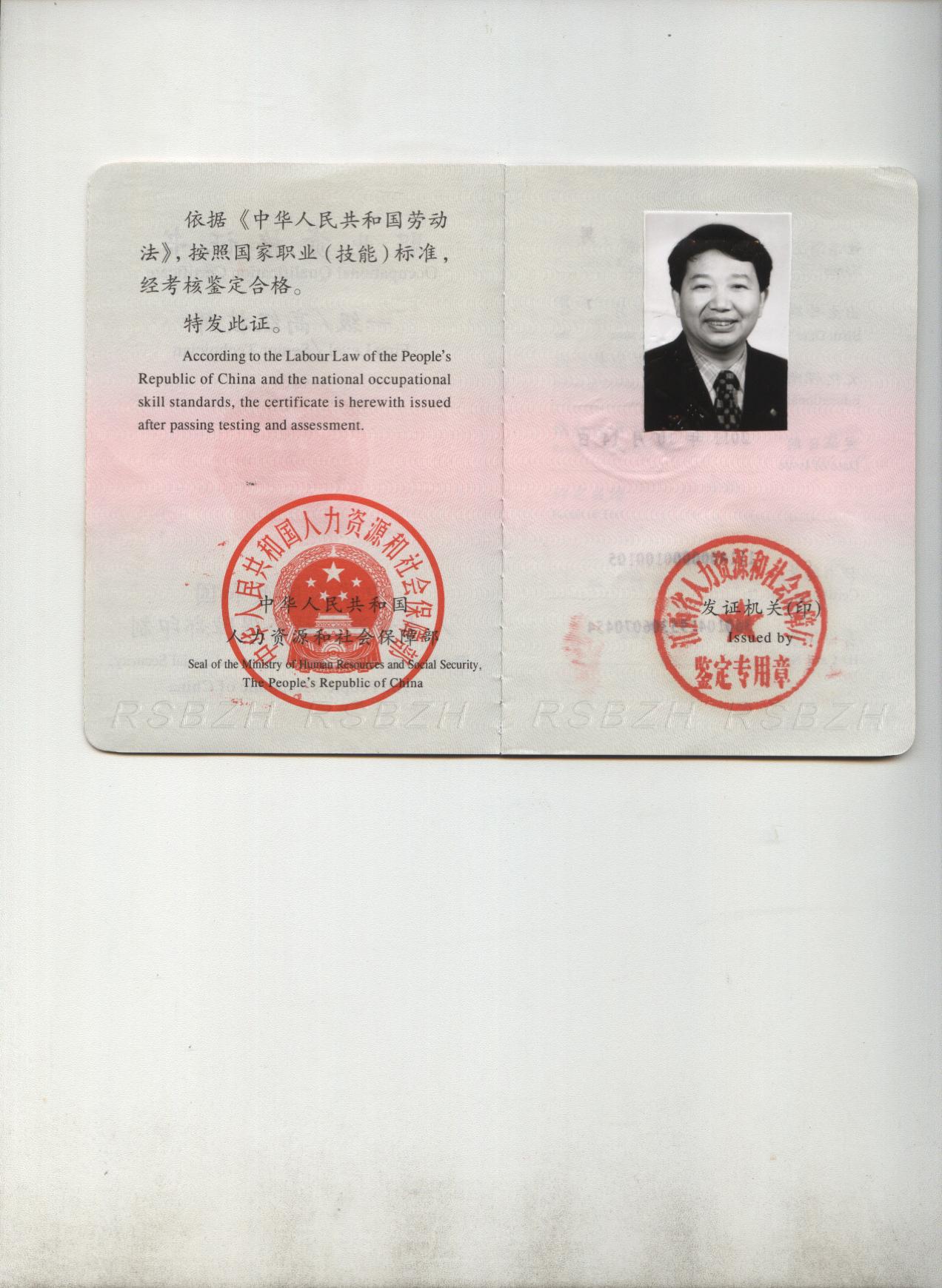 南昌大学毕业证编号查询