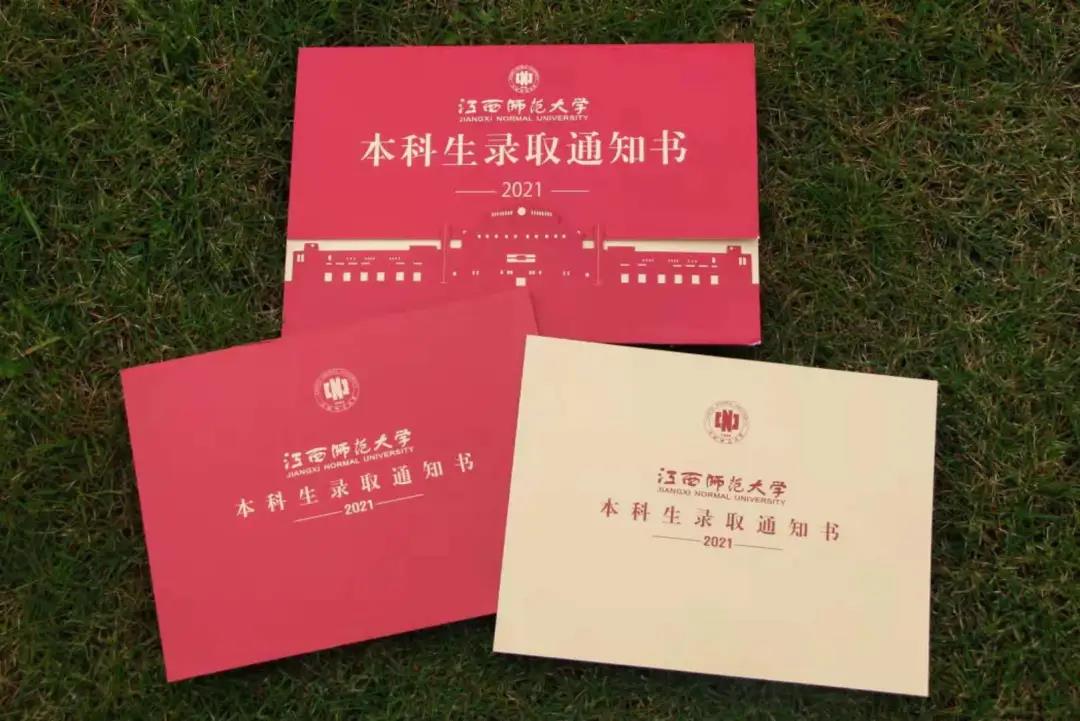 南昌大学毕业证编号查询