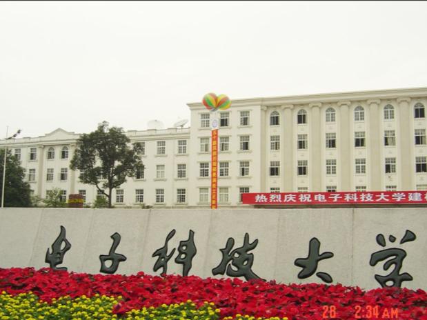 电子科技大学开展环保行动