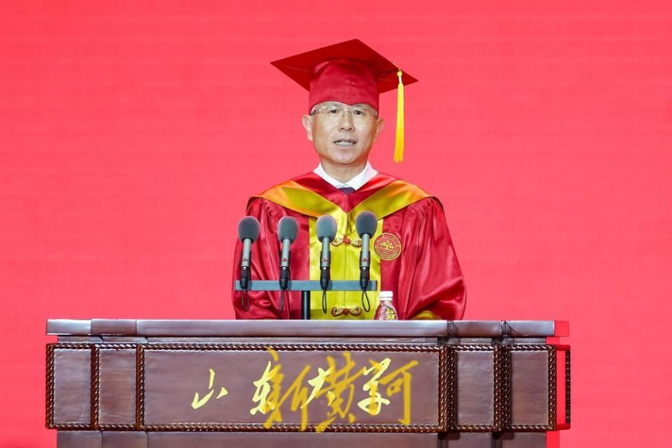 山东大学 毕业证