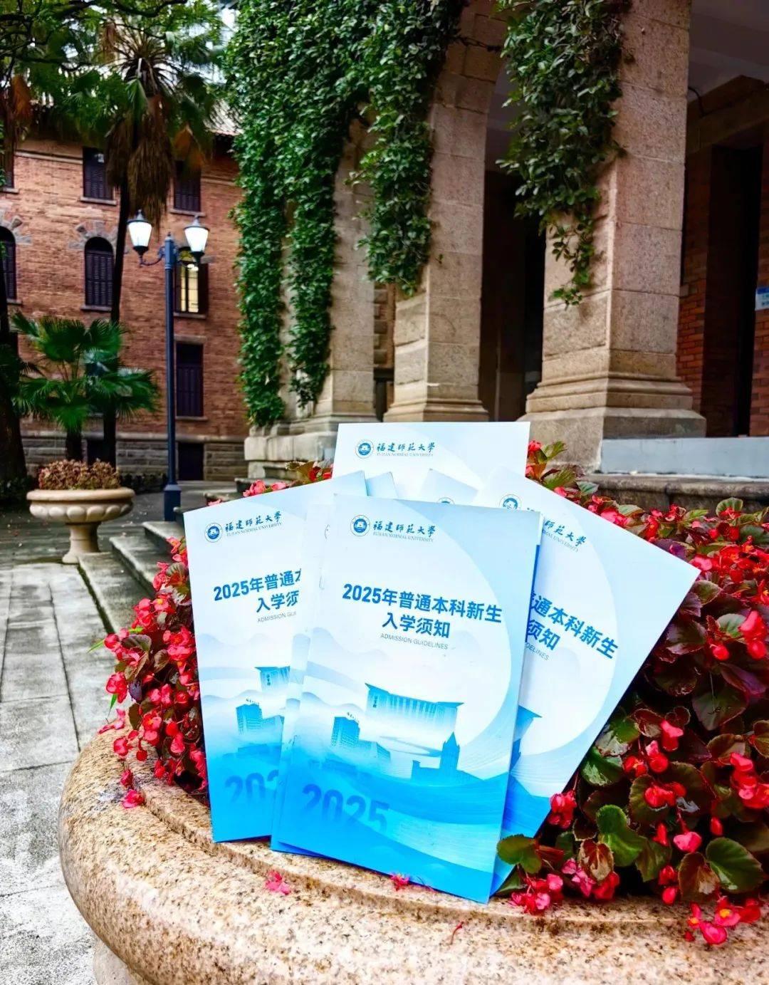 福建师范大学毕业证长什么样