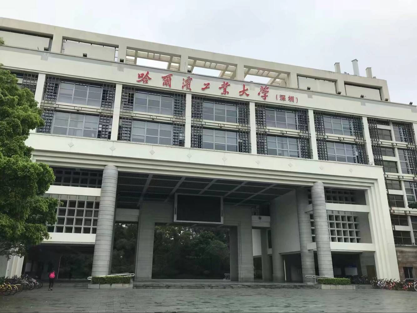 哈尔滨工业大学文凭好考吗