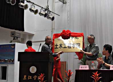 河海大学有大专学历吗 河海大学有大专学历吗