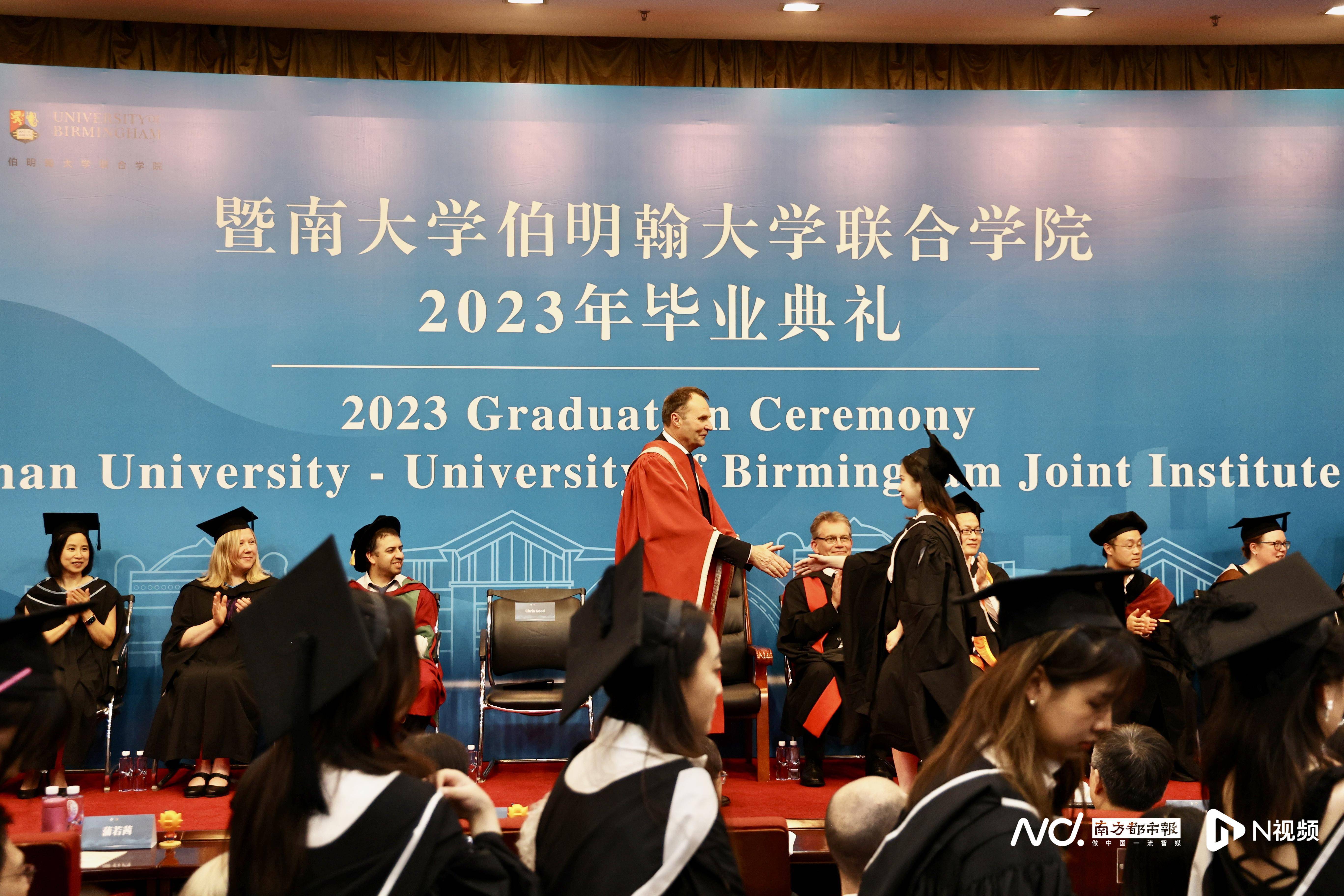 暨南大学毕业证封皮
