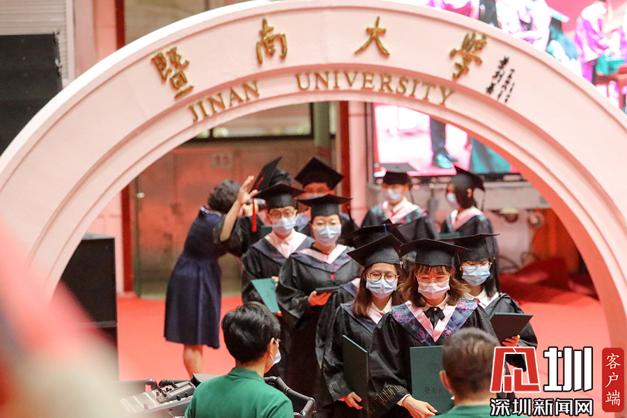 暨南大学毕业证封皮