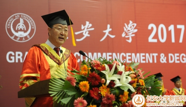 长安大学毕业证补办