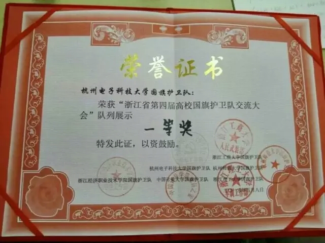 电子科技大学文凭报考条件