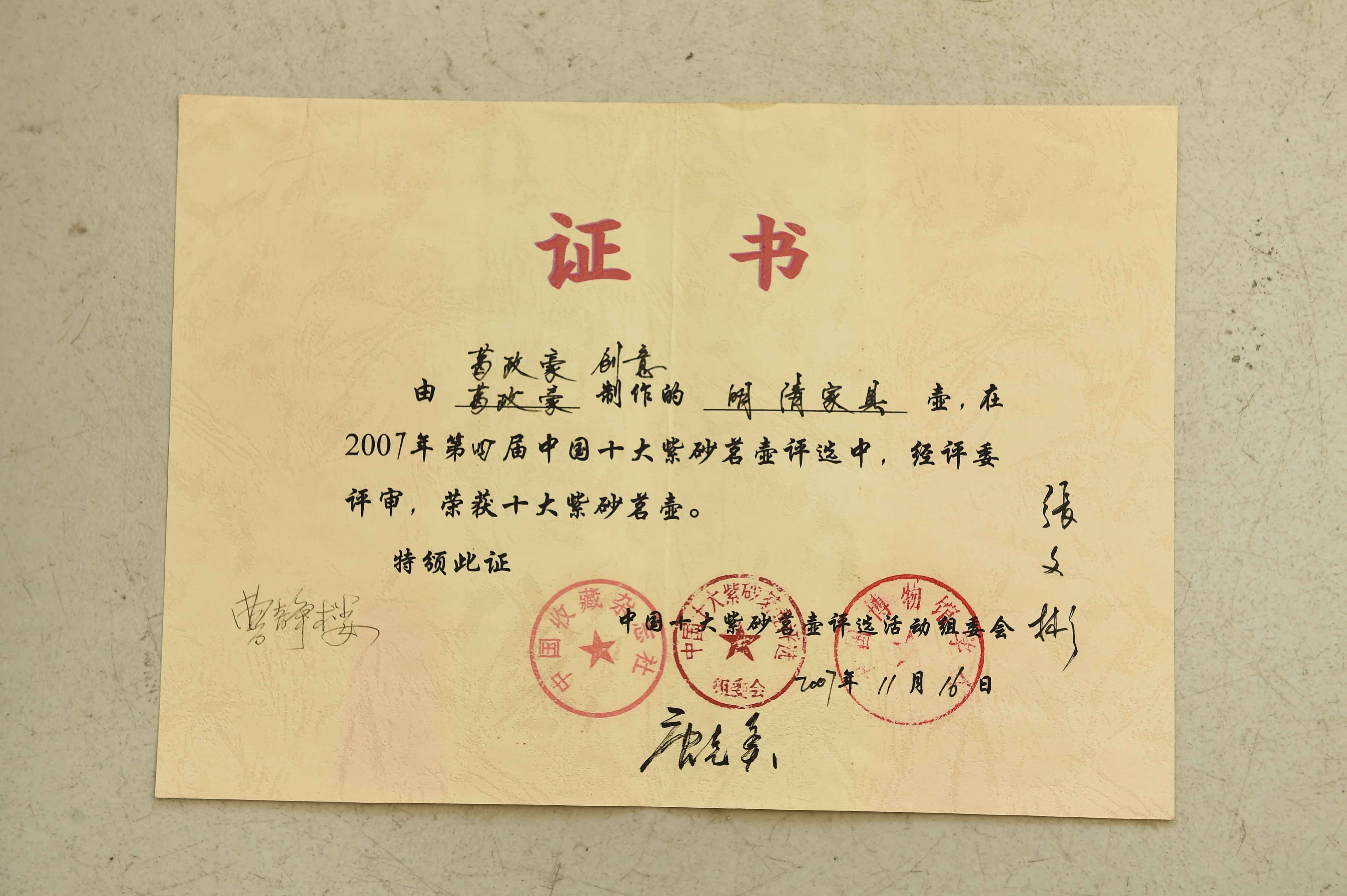 江苏大学师范专业